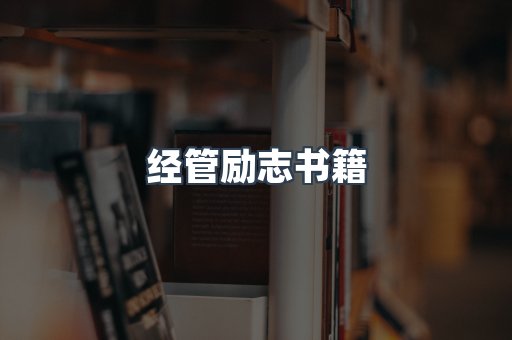 EPUB电子书