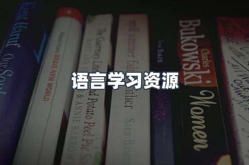 海外电子书