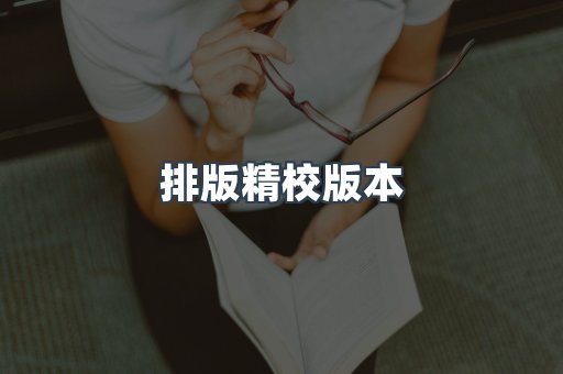 PDF电子书下载